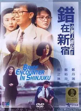天堂av男人网