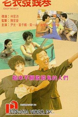 97伊人网