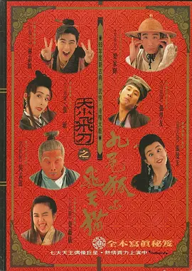 金玉德阿姨