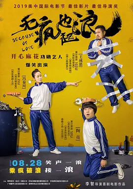 按摩xxxx