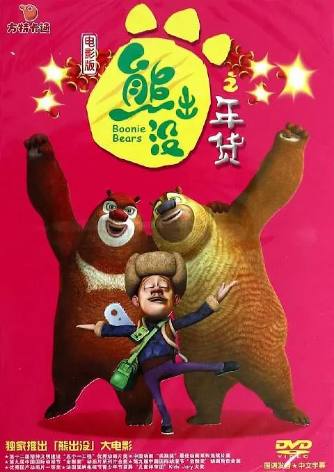超91视频