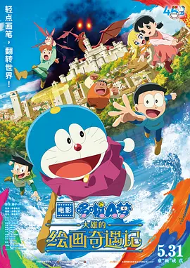 美国男同志