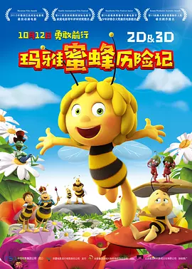 蓝眼睛的女人