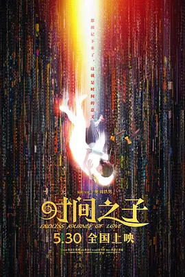 精品一区二区高清免费观看