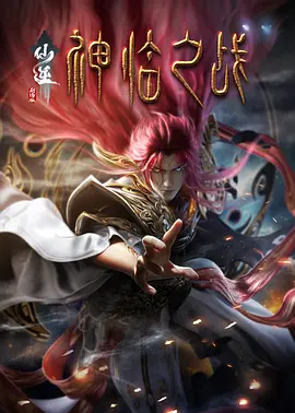 亲爱的电影免费观看完整版高清