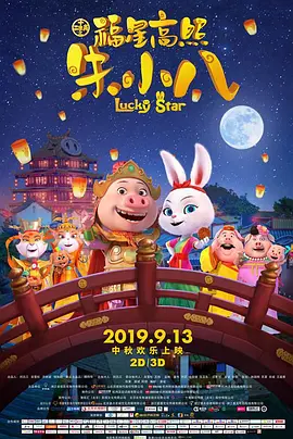 茜美丝非家族的小公主