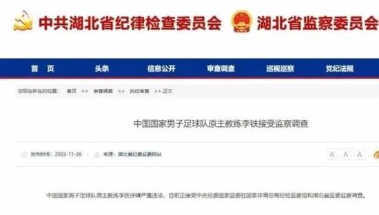 男女激情啪啪网站