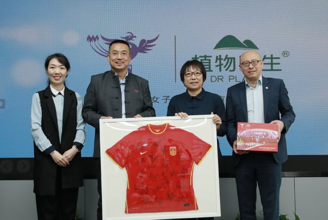 控股公司的秘书