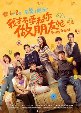 免费网站成人
