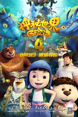欧美三级伦理在线