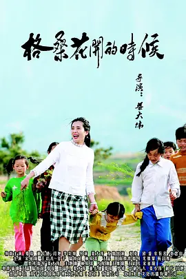 国产成人高清在线观看播放