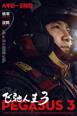 美女激情13p
