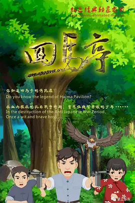 日本福利视频网站