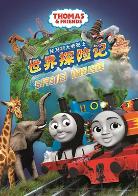 你的愿望