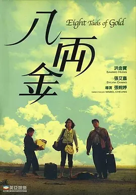 国产一区免费在线观看