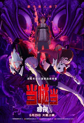 a一级黄色大片