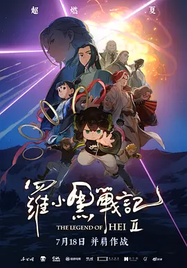 婷婷在线网