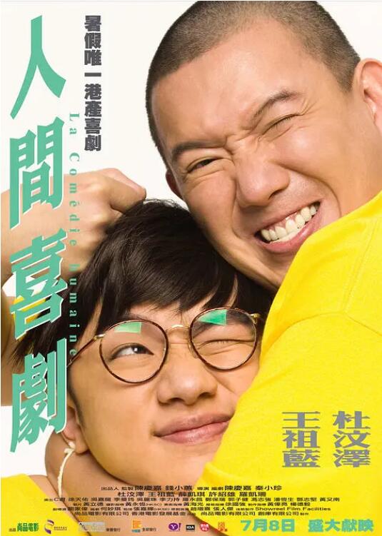 国产一级做a爱免费观看
