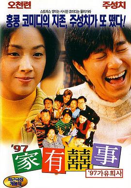 国产精品久久久久久一区二区