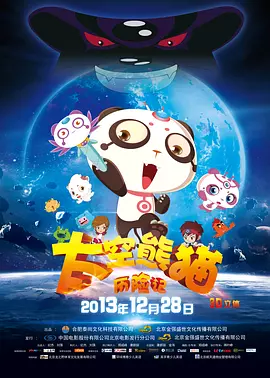 精子或福利在线