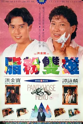 日韩免费片