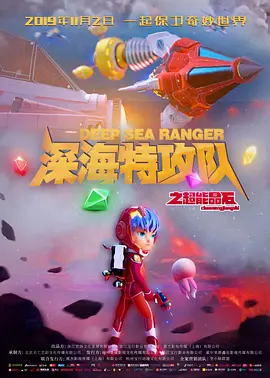 子学影院