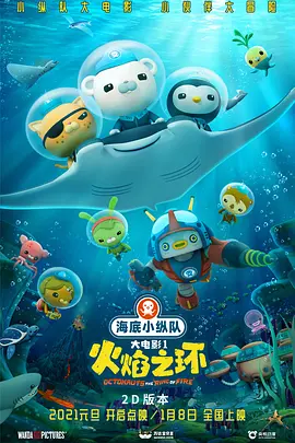 欧美国产日韩一区