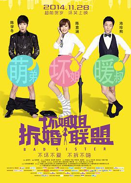 逍遥绳艺