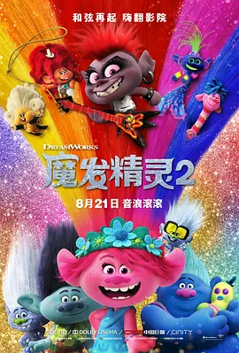 中文国产成人精品久久一
