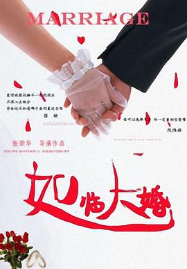 师父是全派的炉鼎海棠简介