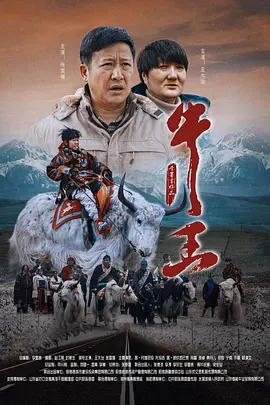 榴莲香蕉苹果哈密瓜水蜜桃