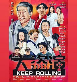 发情的有夫之妇：无限性