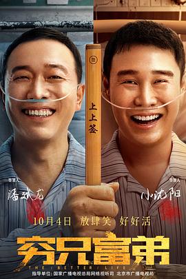 屏幕在线