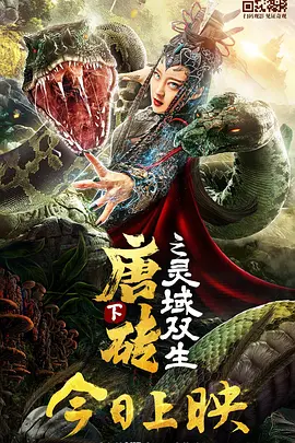 衣服湿透的女人