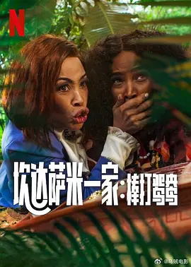 国产成人av在线影院