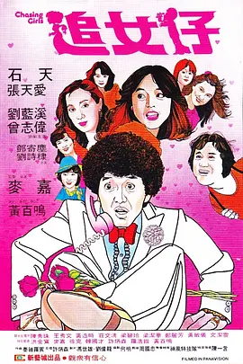 极品白嫩少妇