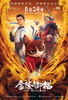 欧美日韩在线观看精品
