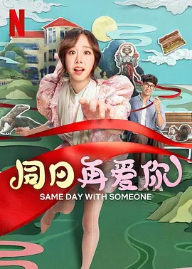 揄拍