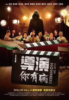 抗击洪水泛滥的荡妇