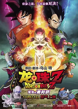 欧美日韩另类综合在线