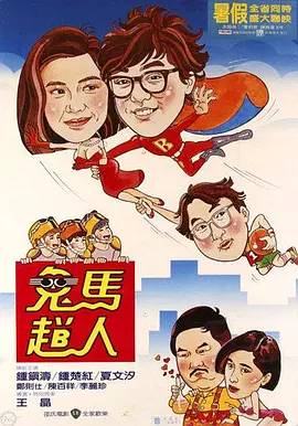 成人免费视频国产