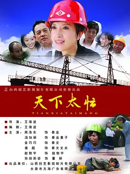 展昭艳谈