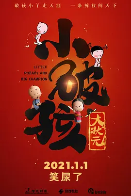 和小三啪的好爽h文