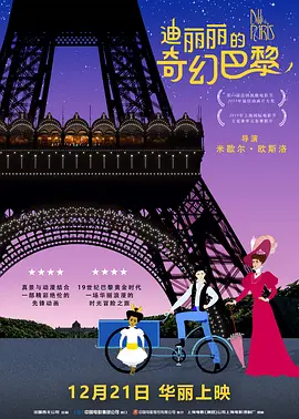欧美精品国产日韩综合在线