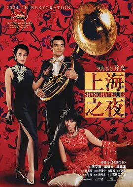午夜电影中文字幕爱久久