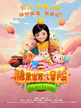 妻子交换性