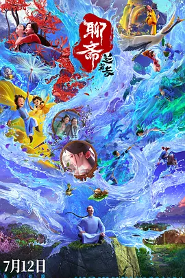 色婷婷7777