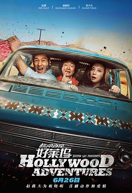 为丈夫晋升的妻子和职场上司