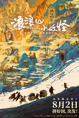 国产精品真实交换第一