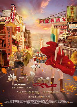 777奇米影视一区二区三区